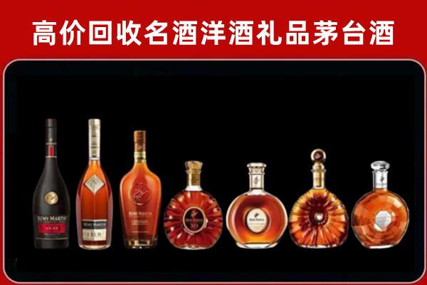 原州回收拉菲红酒