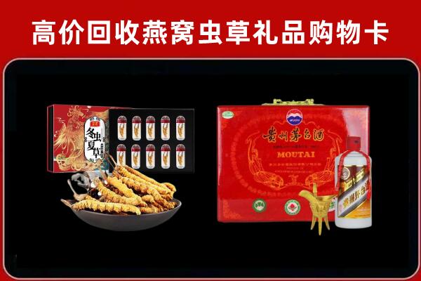 原州回收15年茅台酒
